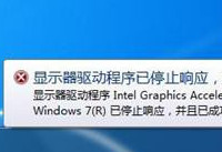 ��ʾ������������ֹͣ��Ӧ,�����ѻָ������-�����̡̳� title=