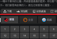 ���ʹ���Ѻ�Ӱ�����ߵ㲥  �Ѻ�Ӱ����ô��