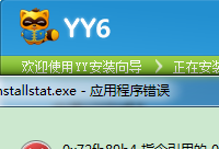 yy�����򲻿��������