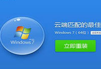 ϵͳ֮��һ����װ����һ����װϵͳWin8 32λ-�����̡̳� title=