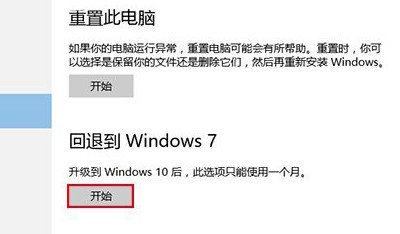 Win10����Win8.1/Win7�̳���� Win10�˻�Wi-�����̡̳� title=