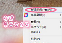 ƻ��������ô�� ƻ������ʹ�ý̳�