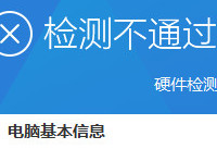 win10��������Ӧ��ô�� win10��������Ӧ��ԭ-�����̡̳� title=