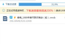 �ٶ��ƻ�Ա��ʲô�� �ٶ��ƻ�Ա������Ȩ-�����̡̳� title=