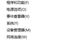 win10��ʼ�˵��Ҽ����û��Ӧ����취-�����̡̳� title=