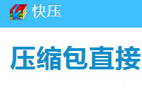 ��ѹ��ôʹ��ѹ����ֱ�ӷ�������-�����̡̳� title=