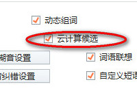 �ѹ����뷨�Ƽ����ѡ��ô�ر�  �ѹ����뷨