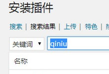 WordPress�����װ�ļ��ַ��� WordPress��װ-�����̡̳� title=