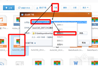 ��ô��360���̸��Ƶ��ٶ����� 360������ôת-�����̡̳� title=