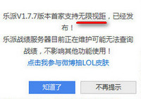 ����û�����Ӿ�����ô�� lol�����Ӿ�����