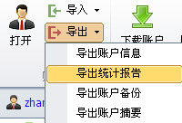 �ٶ��ƹ�ͻ�����ô�鿴�����ƹ㱨��