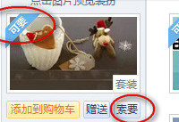 qq�ռ�װ����ô��Ҫ   qq�ռ���ô�������Ҫ