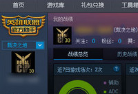 lol�ٷ����ֽ�ͼ���ĸ��ļ���