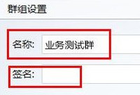 ��һ������ô����Ⱥ�顡��һ���Ž�Ⱥ��̳�