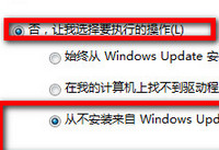 ����ж�غ��Զ���װ�Ľ������