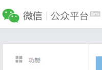 ΢�̳���ô��ͨ ΢�̳���ο�-�����̡̳� title=