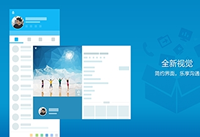 pc��qq���շ������ qq���԰���ô�����-�����̡̳� title=