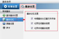 ����Ӱ�����ż�¼���� ����Ӱ�����ż�¼����