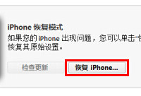 ƻ���ֻ���ô�˳��ָ�ģʽ  ��ô�ð�˼����