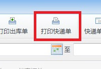 �����̼�������ô��ӡ��ݵ� �����̼����ִ�