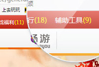 17173�������ôʹ����Ϸ����  17173��Ϸ�