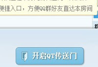 qt����qt���������� qt����qt��������ôʹ��