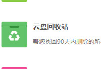 360���̻���վ���ļ���ô����     360���̻�