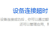 ��˼�������ӳ�ʱ��ô�� ��˼������ʾ���ӳ�-�����̡̳� title=