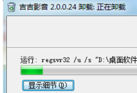����Ӱ����ôж�� ����Ӱ��ж�ؽ̳�