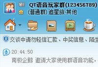 qtȺ��ʲô  qtȺʹ�ý̳�