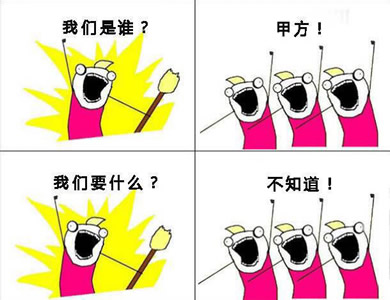 ������˭������������ ������˭������ʲô��-�����̡̳� title=