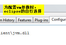 Eclipse�Ż����ý̳� Eclipse�Ż����ü���