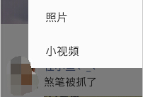 ΢�ŵ��԰���ô��˵˵