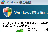 windows��ȫ������ô�ر�  Ϊʲô���ǵ�����