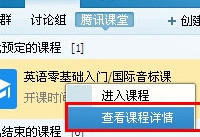 ��Ѷ������ôȡ������  ��Ѷ������ô�˿�