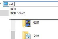 Win10��Դ��������ַ���򿪳��ù��߷���-�����̡̳� title=