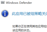 win10 ��ιر�windows defender-�����̡̳� title=