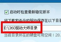 360������ʦĿ¼������ 360������ʦĿ¼ɾ��