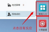 ǧţ������ڴ򲻿�����취