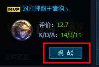 lol�ٷ�������ô��ս lol�ٷ����ֹ�ս����