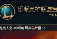 ����Ӣ�����˱�����ô��Ƥ��-�����̡̳� title=