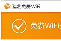 �Ա����wifi�����Ͻ������