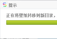 �ѹ���ֽ���ĸ��ļ��� �ѹ���ֽ���ص�ͼƬ��