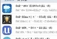 ����¹���������ֳ���������ô���  ��¹��