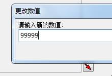 CE�޸İٶ������޼���ʱ��ͼ�� CE�޸�������-�����̡̳� title=