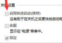 win10��ν���bios win10�޷�����bios��ô��-�����̡̳� title=