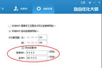 ·�����������ó����������취