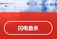 �ٶ�ɱ����ô������ɱ  �ٶ�ɱ��������ɱʹ