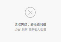 ��˼���ֹ��������Ӳ��Ͻ������-�����̡̳� title=