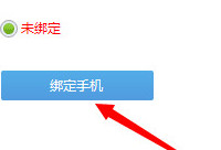 yy��ô���ֻ� yy���ֻ�����